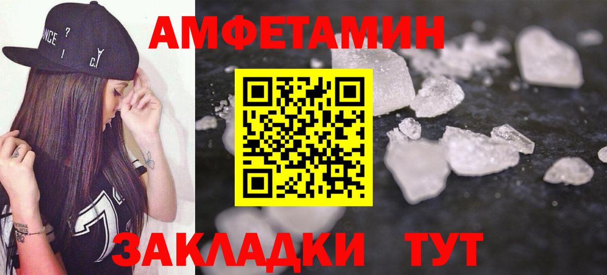Гагарин  mega как войти  Вход с VPN  Амфетамин Розовый  Амфетамин 