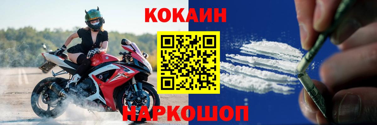 Cocaine VHQ Гагарин