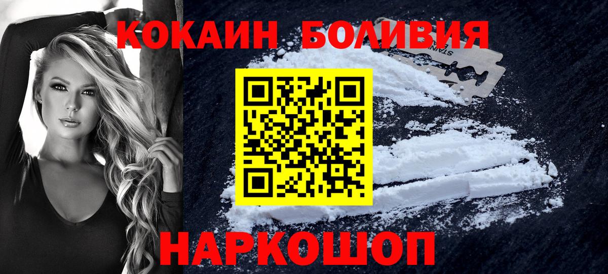 COCAIN  COCAIN Columbia  Вход с VPN  Гагарин  COCAIN 98% 