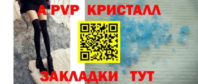 mdpv Заволжье