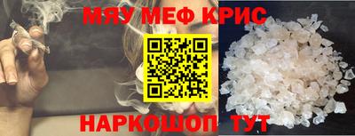скорость mdpv Жуковский