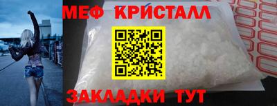 марихуана Донецк