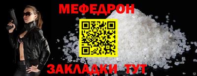 mdpv Заволжье