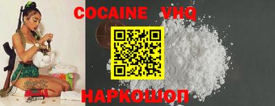 трава Заводоуковск