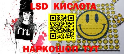 трава Заводоуковск