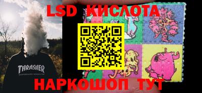 трава Заводоуковск