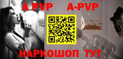 скорость mdpv Жуковский