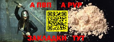 mdpv Заволжье