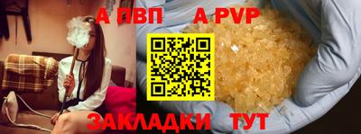 mdpv Заволжье