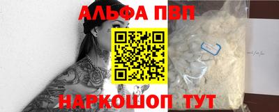 метамфетамин Дубна