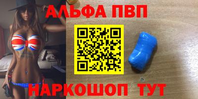 скорость mdpv Жуковский