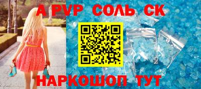 mdpv Заволжье