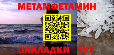 трава Заводоуковск
