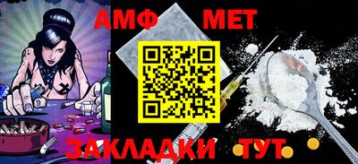 трава Заводоуковск