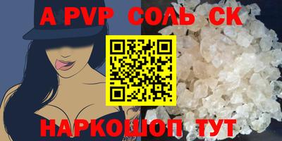 трава Заводоуковск