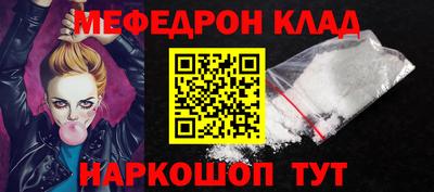 скорость mdpv Жуковский