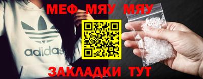 скорость mdpv Жуковский