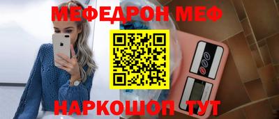 скорость mdpv Жуковский