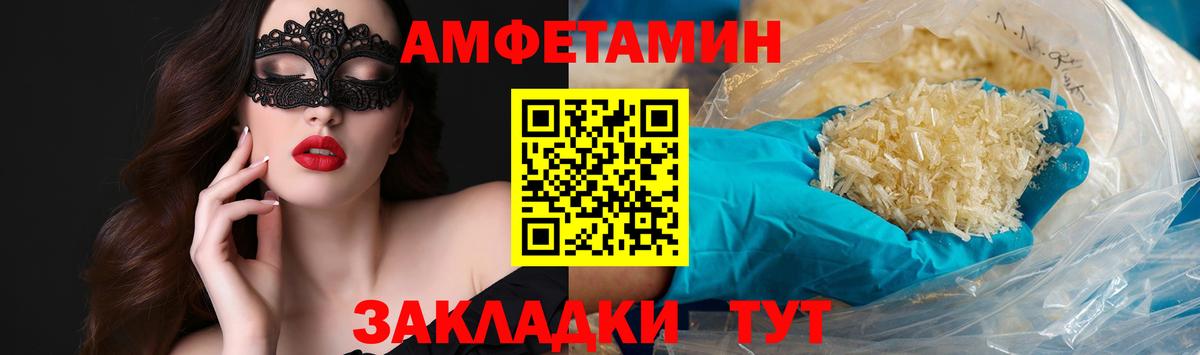 Метамфетамин Methamphetamine  Вход с VPN  Метамфетамин Methamphetamine  Гагарин 