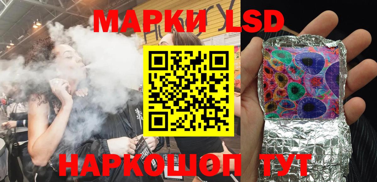 Марки N-bome 1500мкг Гагарин
