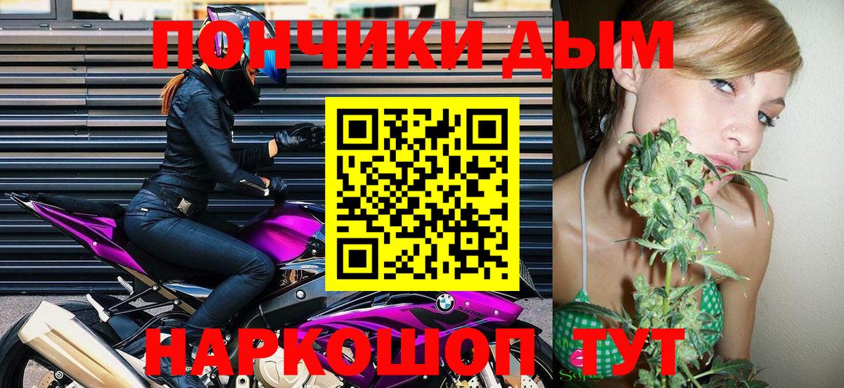 Бошки марихуана марихуана Гагарин
