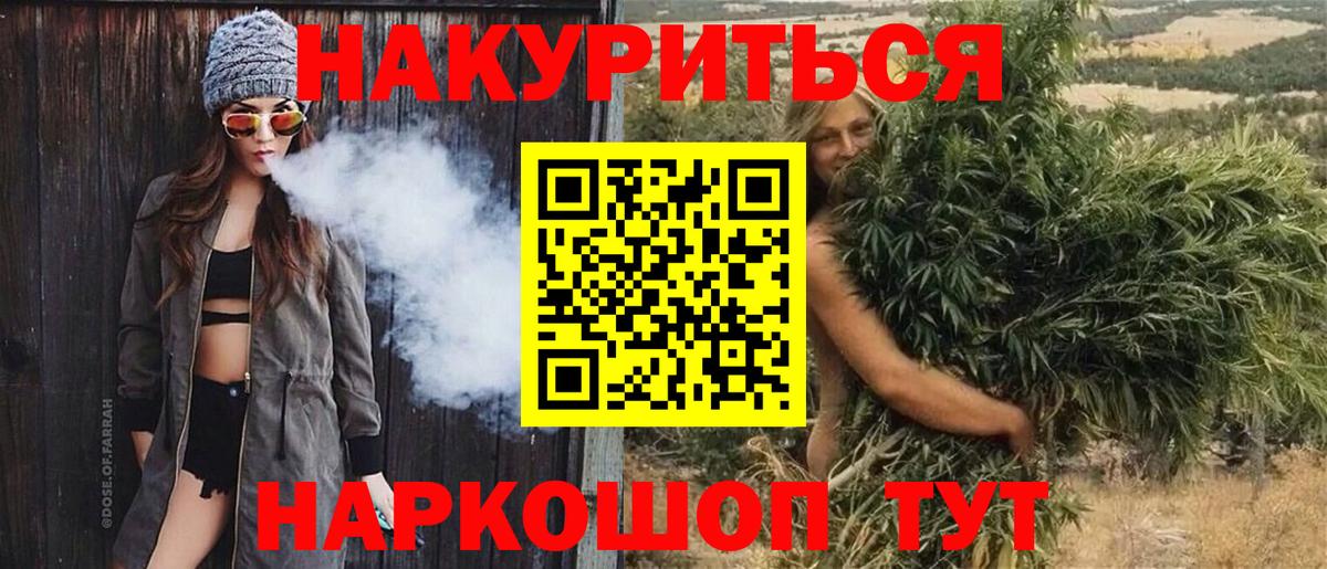 Конопля AK-47  Вход с VPN  Гагарин  МАРИХУАНА THC 21% 